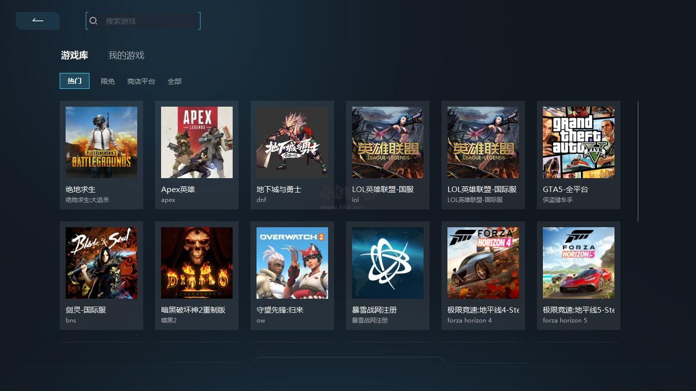 加游加速器免費(fèi)版