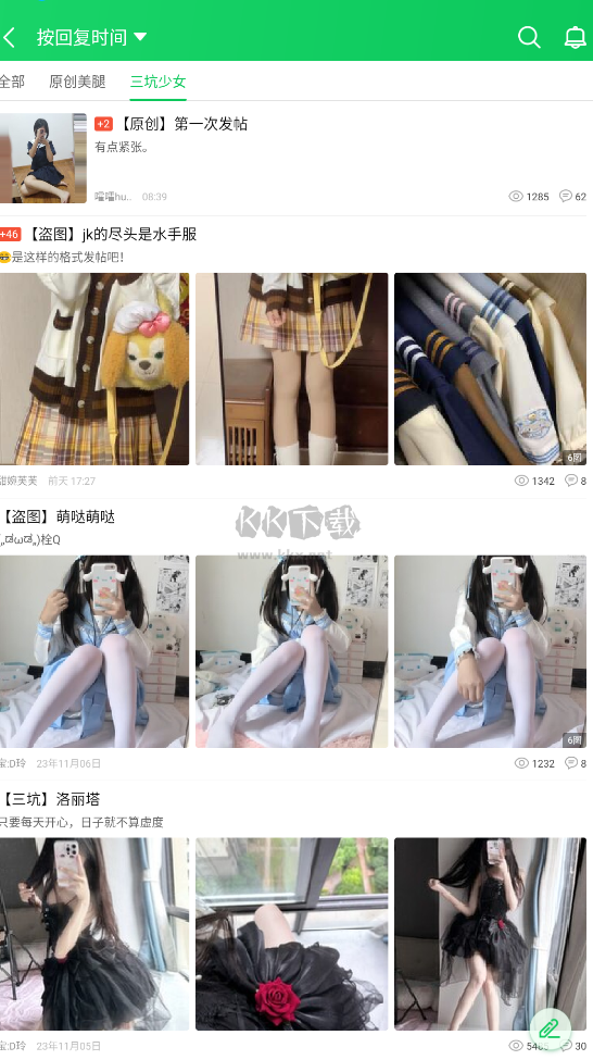 葫蘆俠3樓安卓免費(fèi)版