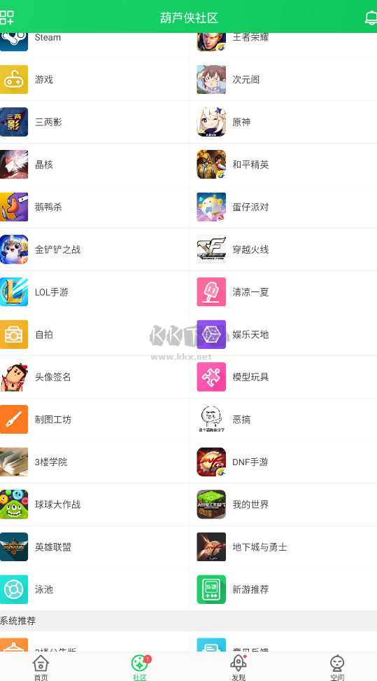 葫蘆俠3樓安卓免費(fèi)版