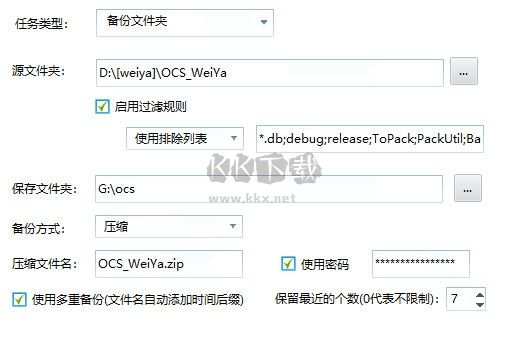 zTasker(自動化定時任務(wù)軟件)