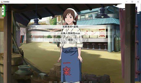 異族崛起第二章最新版