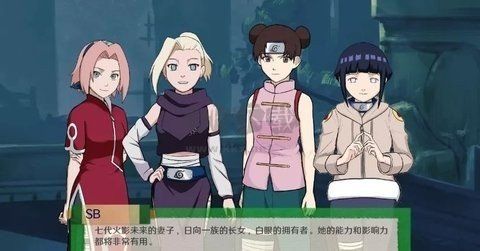 異族崛起第二章最新版