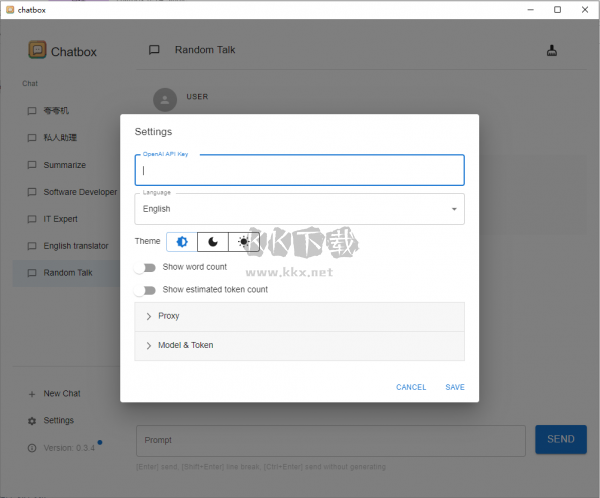 Chatbox AI聊天軟件