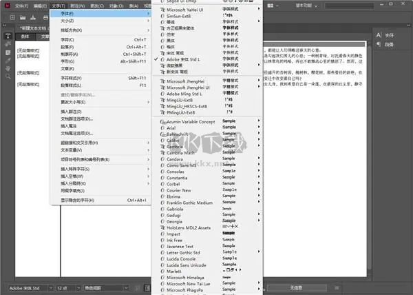 Adobe InCopy 2024中文版