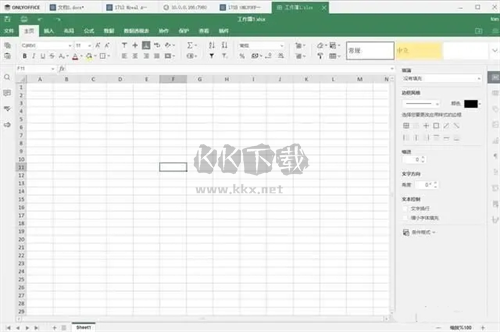 ONLYOFFICE漢化免費版