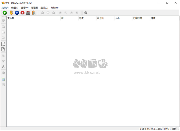 DownZemAll!免費(fèi)漢化版(開源免費(fèi)BT下載工具)