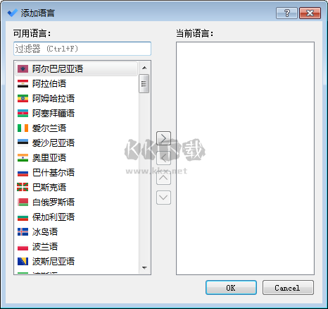 Crow Translate翻譯工具開源版
