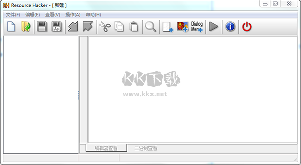 Resource Hacker漢化版