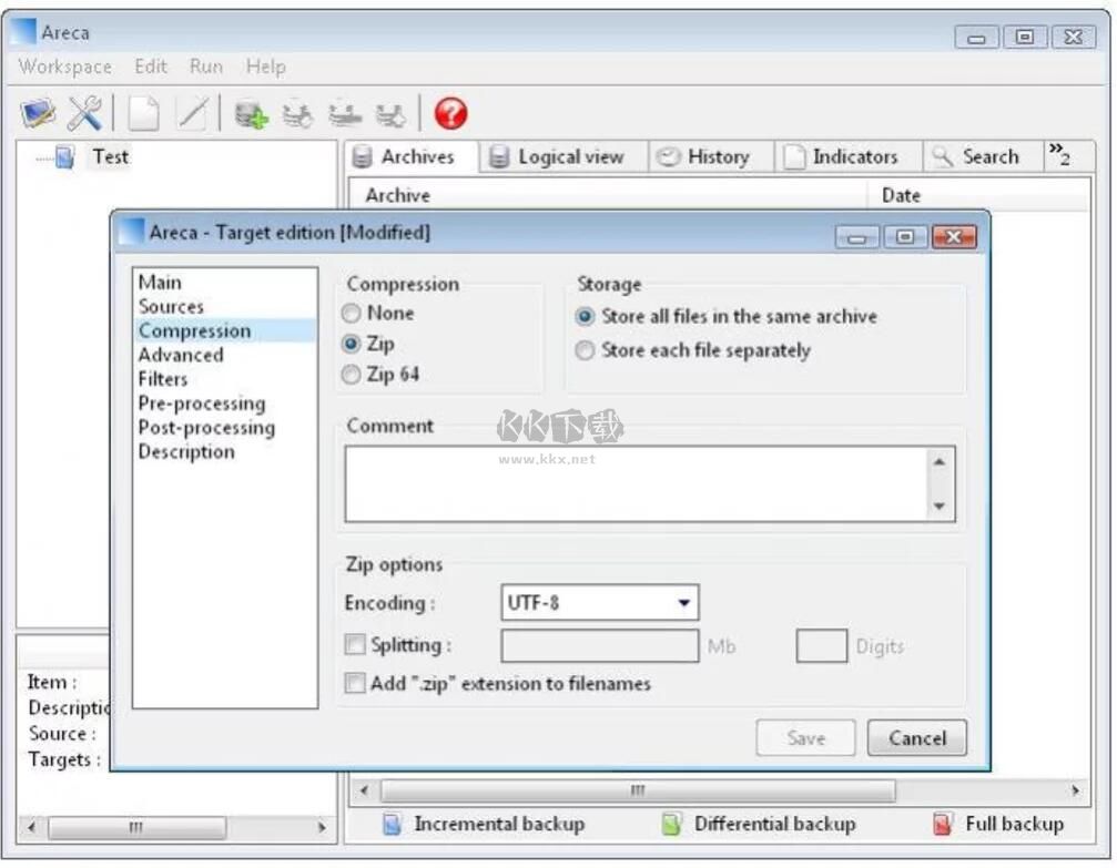 Areca Backup文件備份工具