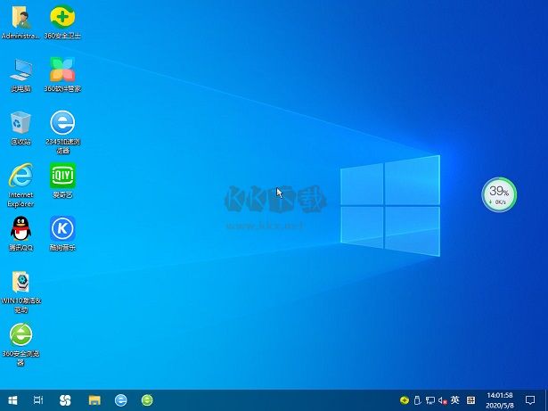 番茄花園官方版