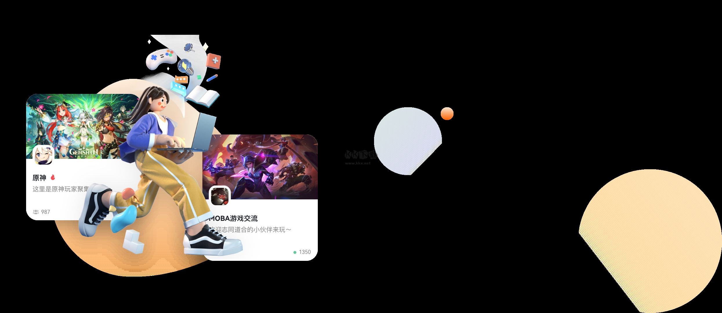 NN加速器電腦官方版