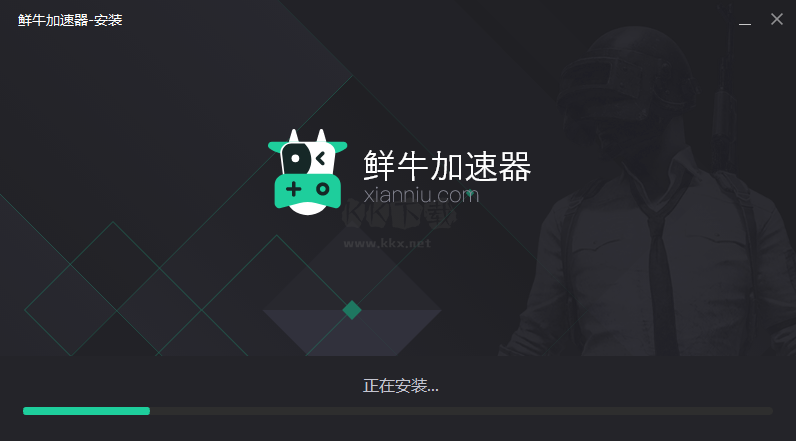 鮮牛加速器官方最新版