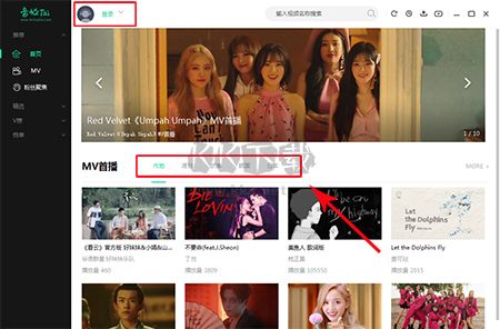 音悅臺(tái)最新版