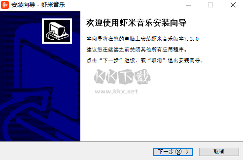 蝦米音樂官網(wǎng)純凈版