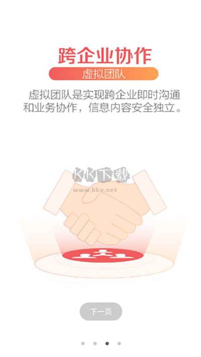 蘇寧豆芽電腦正式版