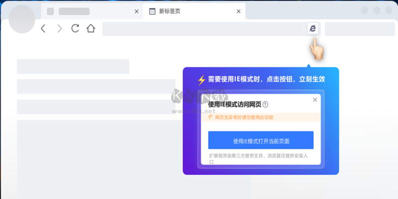 2345加速瀏覽器最新版