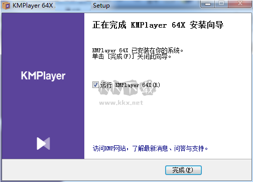 Kmplayer電腦最新版