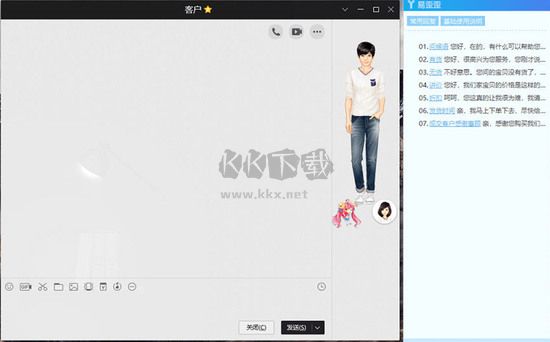 易歪歪最新電腦版