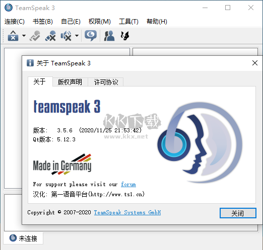 TS語(yǔ)音聊天系統(tǒng)電腦官方版