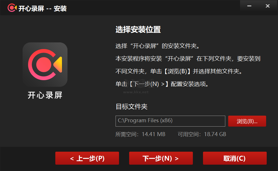 開心錄屏純凈版