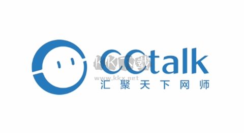 CCtalk正式官方版