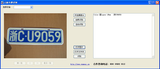 云脈車牌識別免費(fèi)版 v2.0