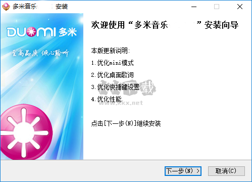 多米音樂(lè)免費(fèi)版