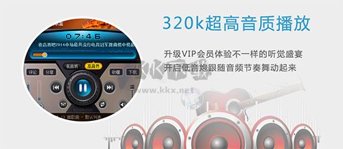 高音質(zhì)DJ音樂盒綠色官方版