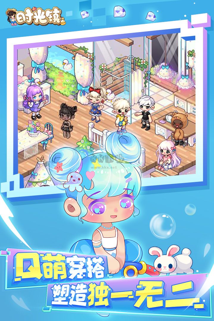 時(shí)光鎮(zhèn)官方公測(cè)版