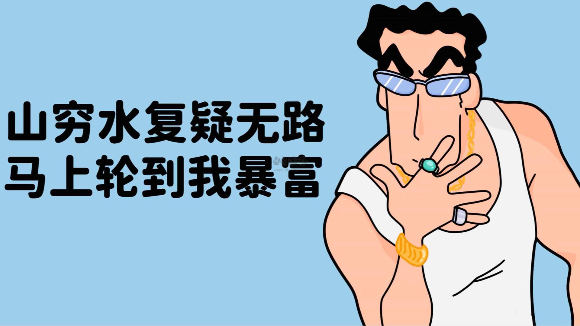 upupoo動態(tài)桌面電腦官方版