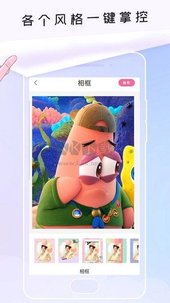 美顏萬能相機app官方最新版