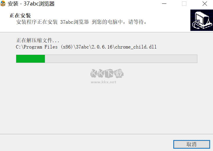 37abc瀏覽器正式版