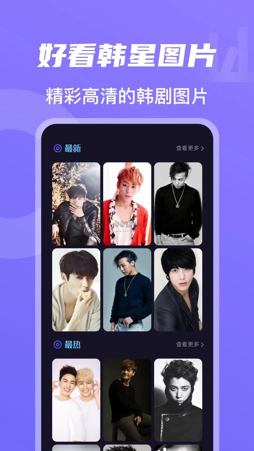 韓劇TV官網(wǎng)免費(fèi)最新版