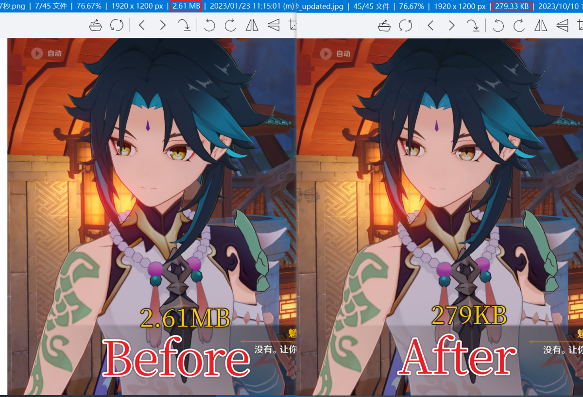 Rimage GUI圖像處理軟件