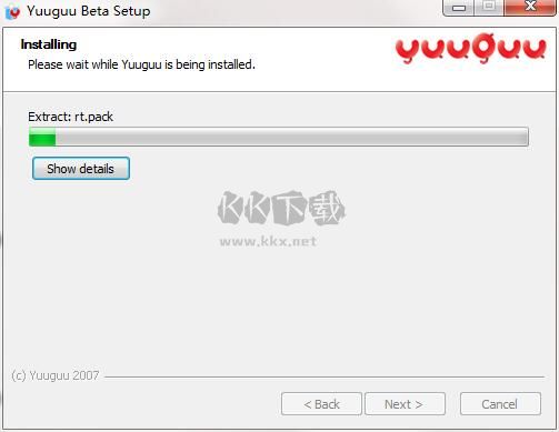 YuuGuu遠程控制軟件