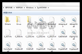 微PE工具箱(PE裝機維護工具)