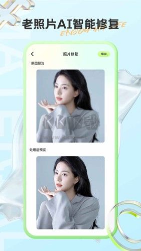 有料素材app官網(wǎng)免費版