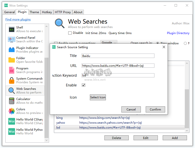 wox開源快捷啟動(dòng)