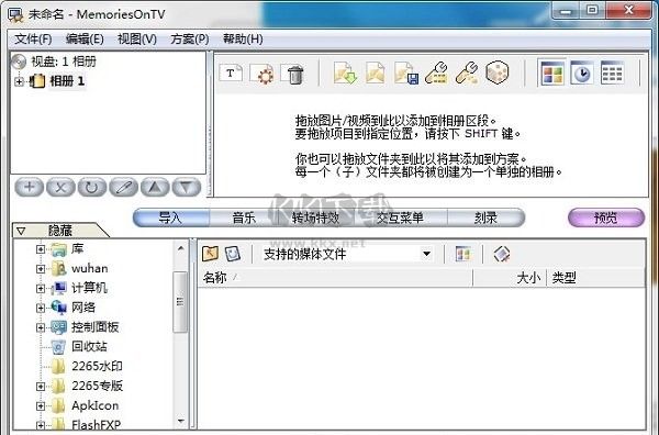 MemoriesOnTV免費(fèi)版