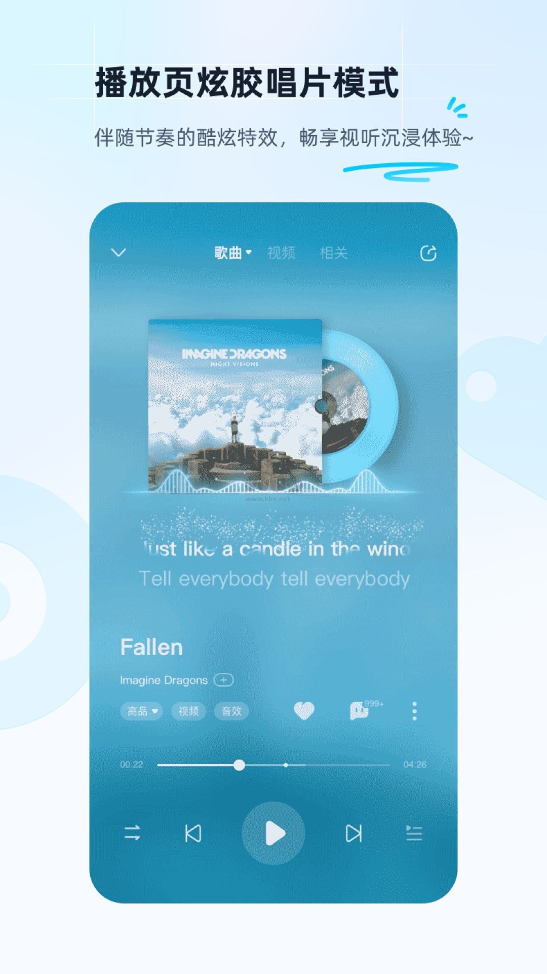 酷狗音樂app官方2024最新版