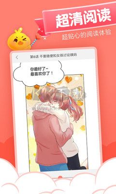 元?dú)饴?huà)app官方正版最新