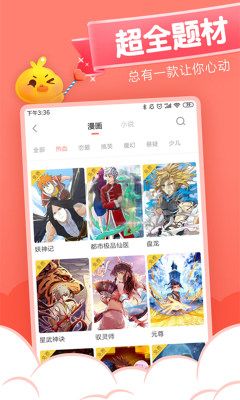 元?dú)饴?huà)app官方正版最新