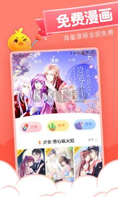 元?dú)饴?huà)app官方正版最新