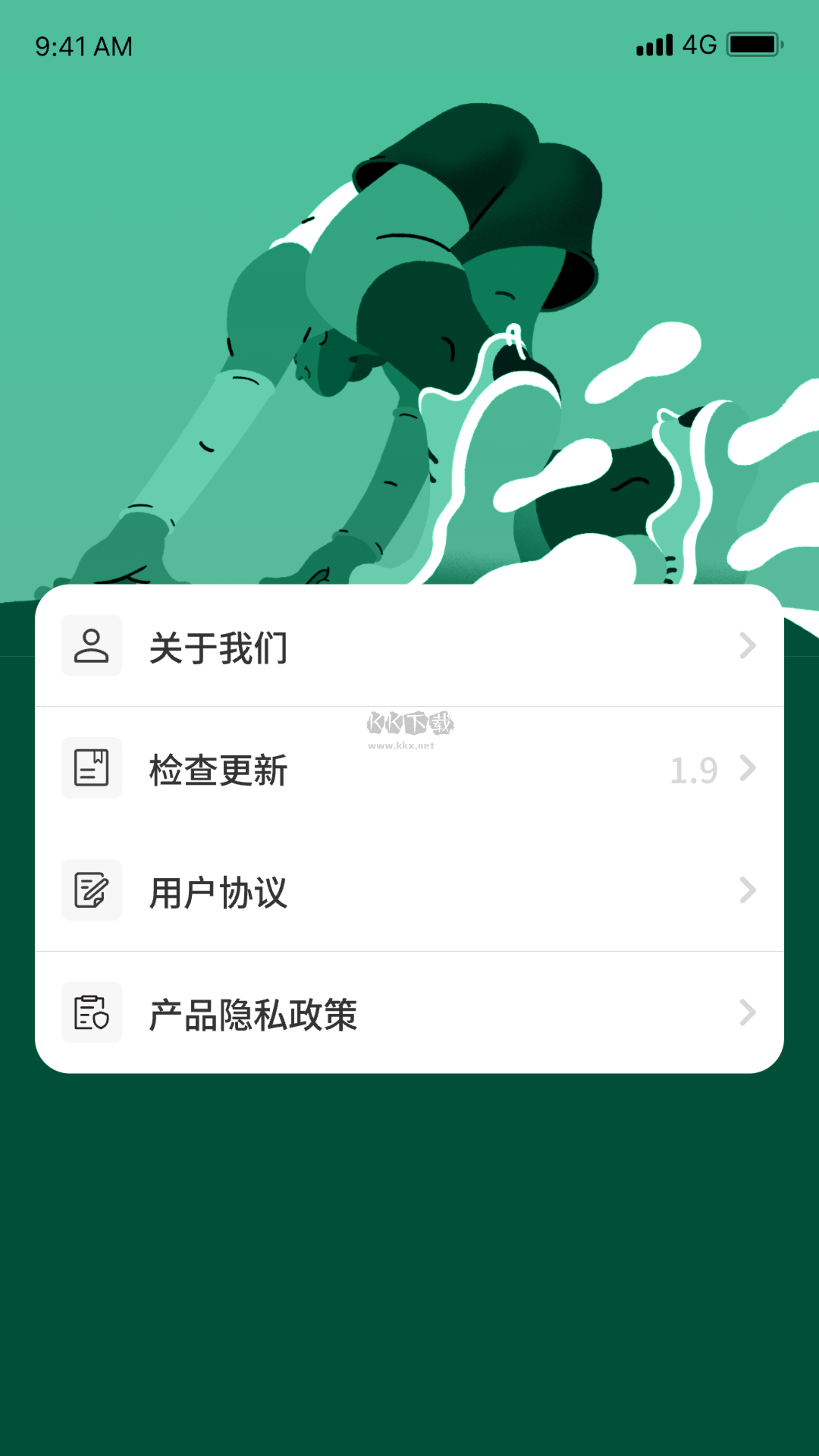 健康計步app官方正版