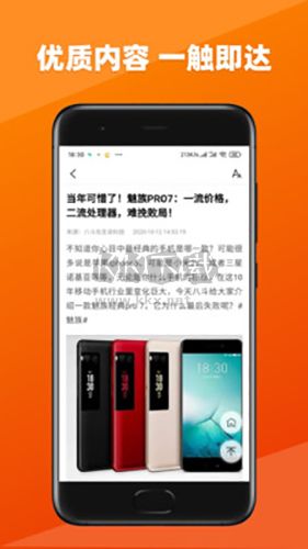 今日新鮮事app官網(wǎng)版最新