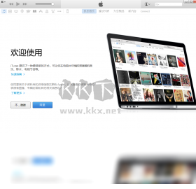 iTunes免費(fèi)版PC客戶端官網(wǎng)最新版