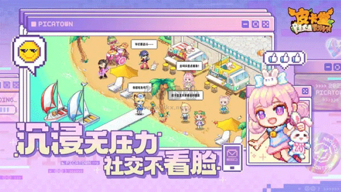 皮卡堂手機(jī)版