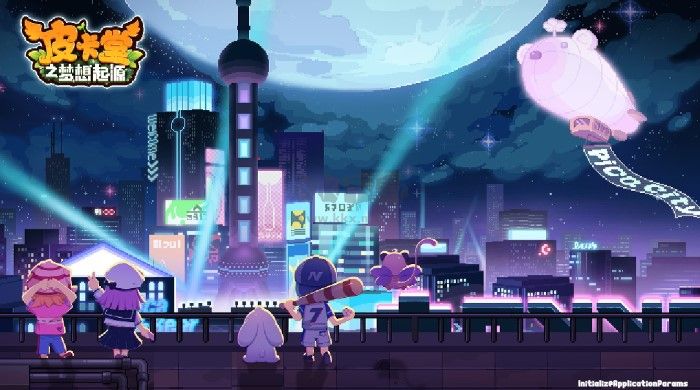 皮卡堂手機(jī)版