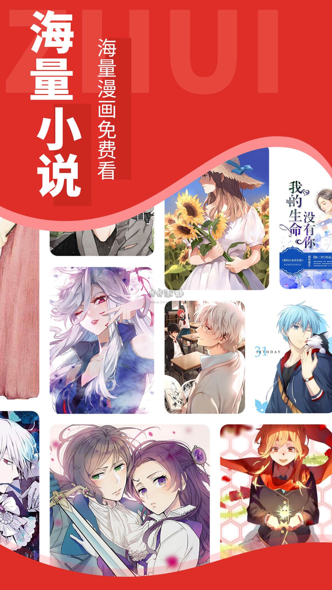 追書大師app免費(fèi)最新版