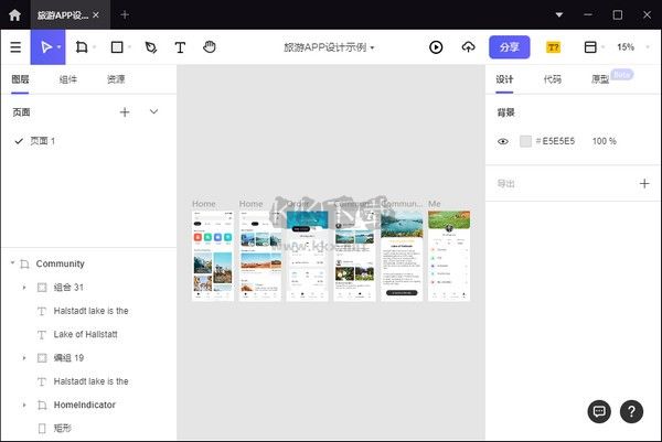 Pixso電腦版最新
